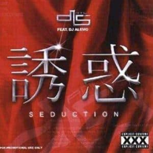 Seduction Part 1 Mixtape